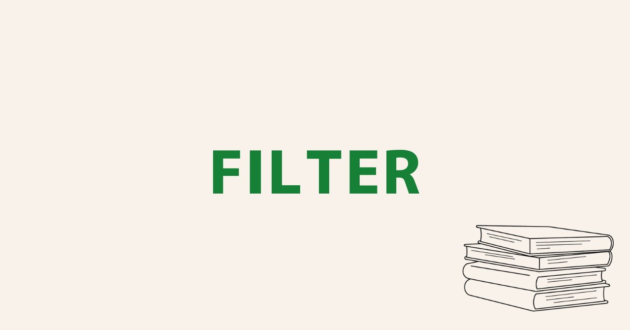 スプレッドシートFILTER関数の使い方